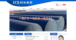Desktop Screenshot of dingfangs.com